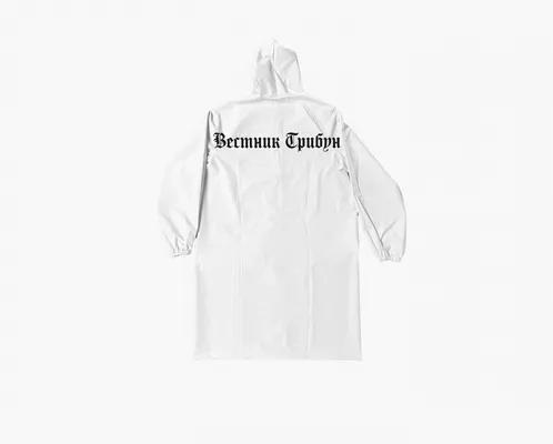  Yeezy x Gosha Rubchinskiy RC-01 Raincoat «White» belye