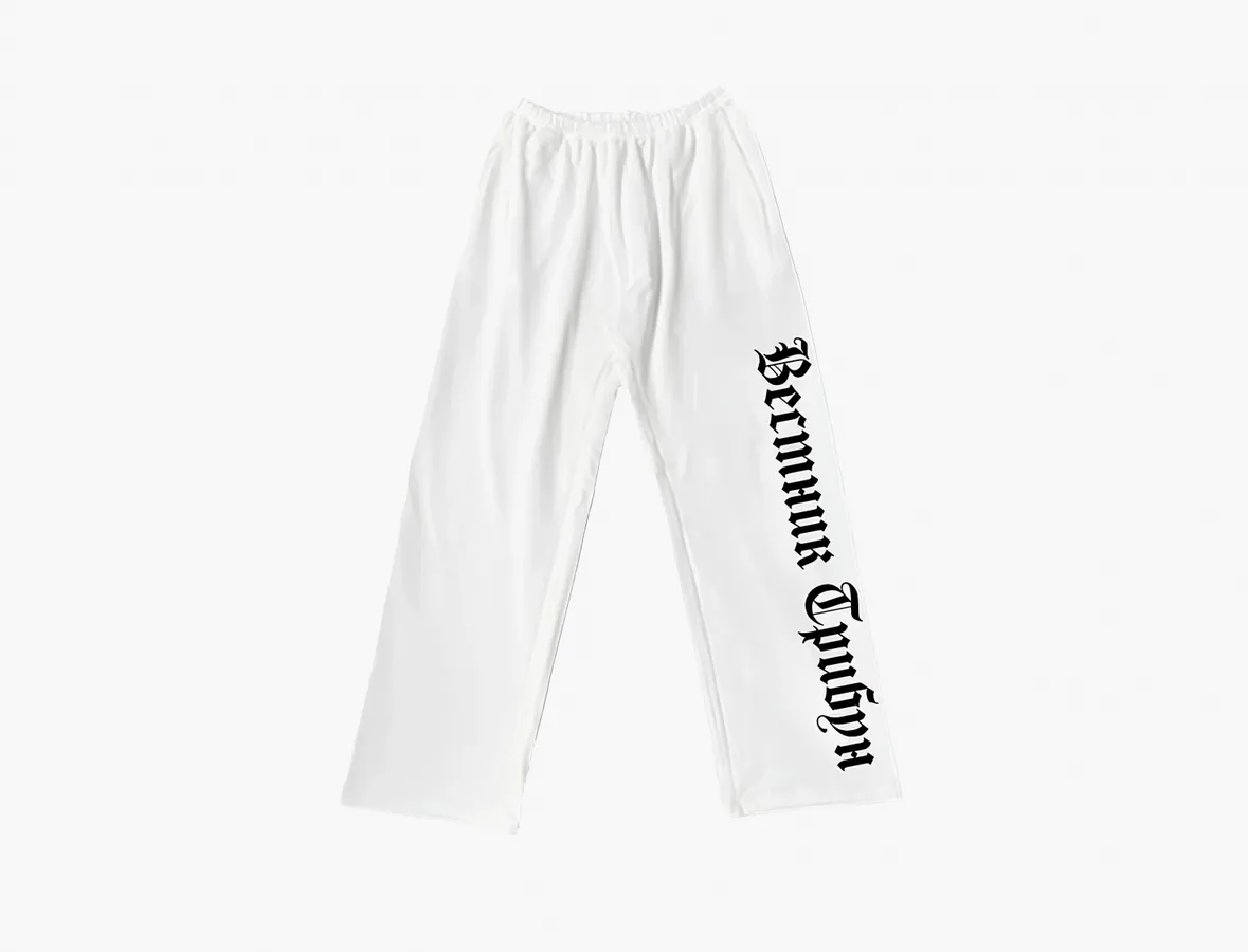 Yeezy x Gosha Rubchinskiy SP-01 Pants «White»