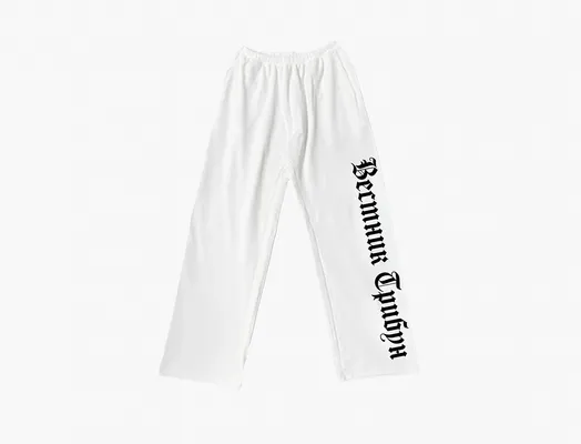 Одежда Yeezy x Gosha Rubchinskiy SP-01 Pants «White» belye