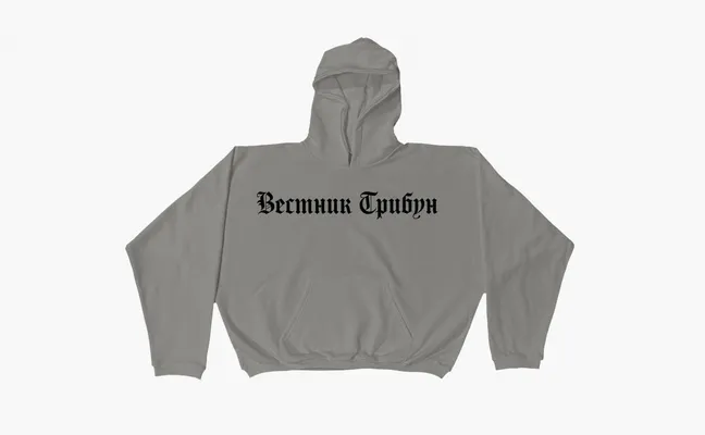 Одежда Yeezy x Gosha Rubchinskiy HD-01 Hoodie Logo «Dark Grey» serye