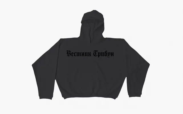 Одежда Yeezy x Gosha Rubchinskiy HD-01 Hoodie Logo «Black» chyernye