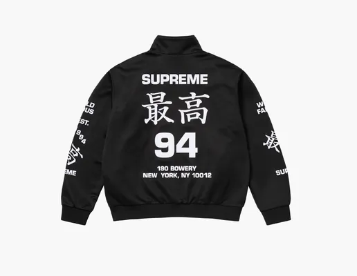  Supreme Worldwide Tricot Track Jacket «Black» chyernye