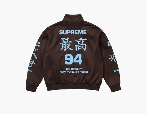  Supreme Worldwide Tricot Track Jacket «Brown» korichnevye
